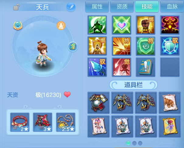 微信图片_20260713223828.png