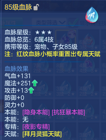 微信图片_20260713223834.png