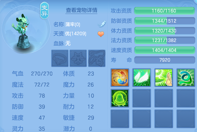 微信图片_20260713223823.png