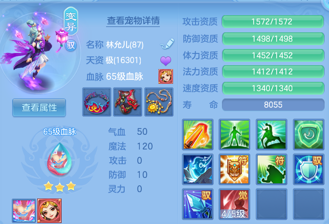 微信图片_20260713223815.png