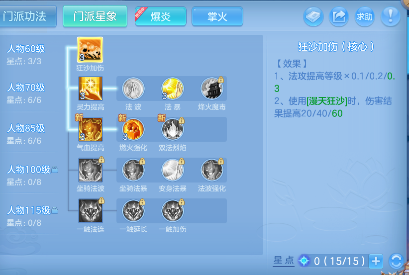 微信图片_20260713223858.png