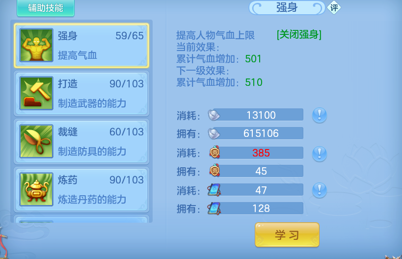 微信图片_20260713223905.png