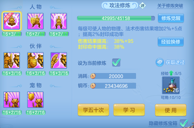 微信图片_20260713223901.png