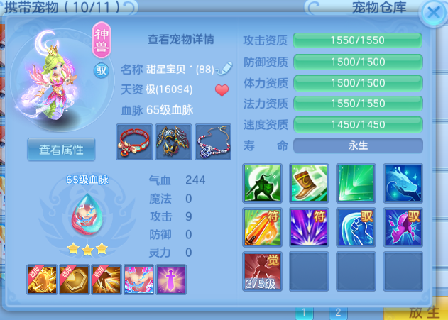 微信图片_20260713124729_6_16124.png