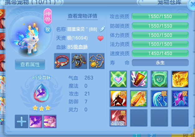 微信图片_20260713124731_7_16124.png