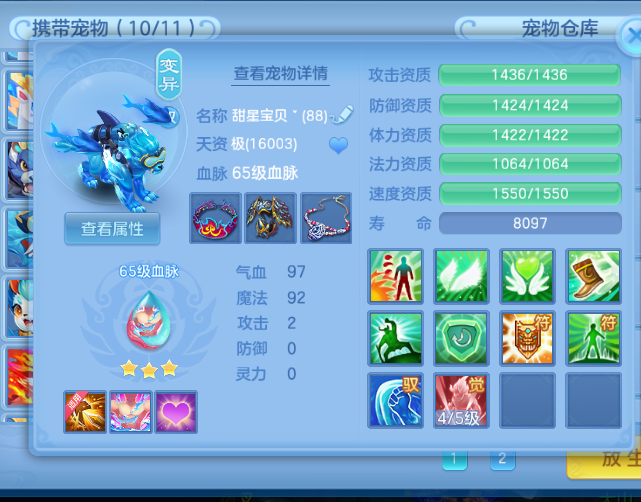 微信图片_20260713124738_10_16124.png