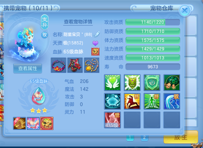 微信图片_20260713124741_11_16124.png