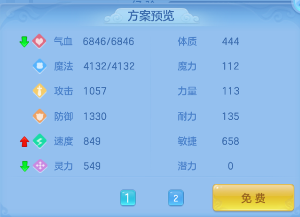 微信图片_20260713124348_6_16122.png