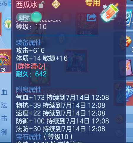 微信图片_20260713124418_10_16122.png