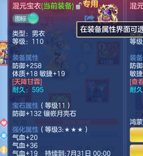 微信图片_20260713124423_12_16122.png