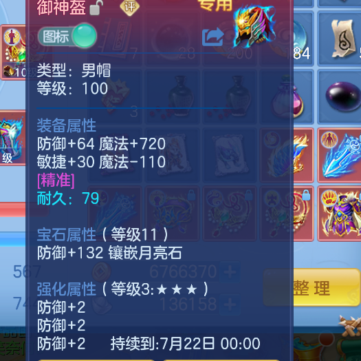微信图片_20260713124420_11_16122.png