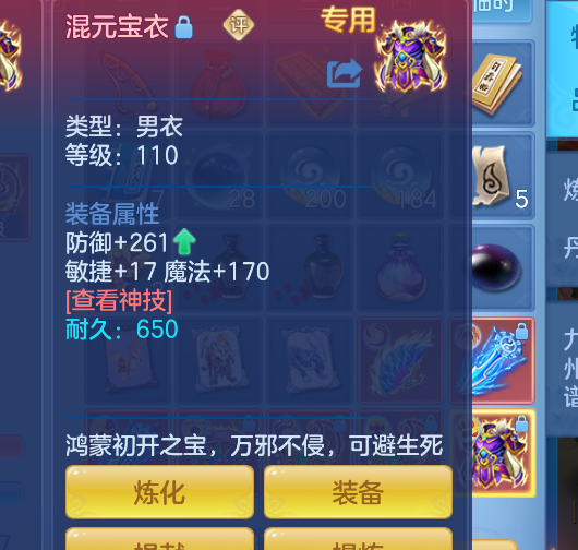 微信图片_20260713124426_13_16122.png