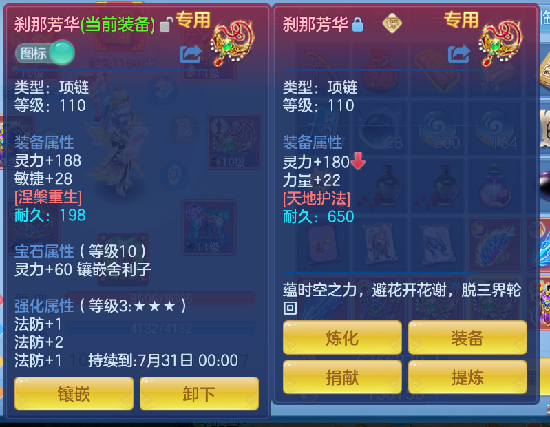 微信图片_20260713124439_17_16122.png