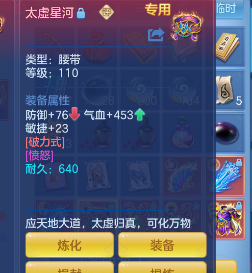 微信图片_20260713124444_19_16122.png