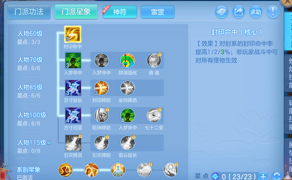微信图片_20260713124456_24_16122.png