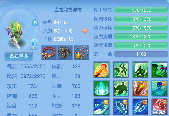 微信图片_20260713124527_37_16122.png
