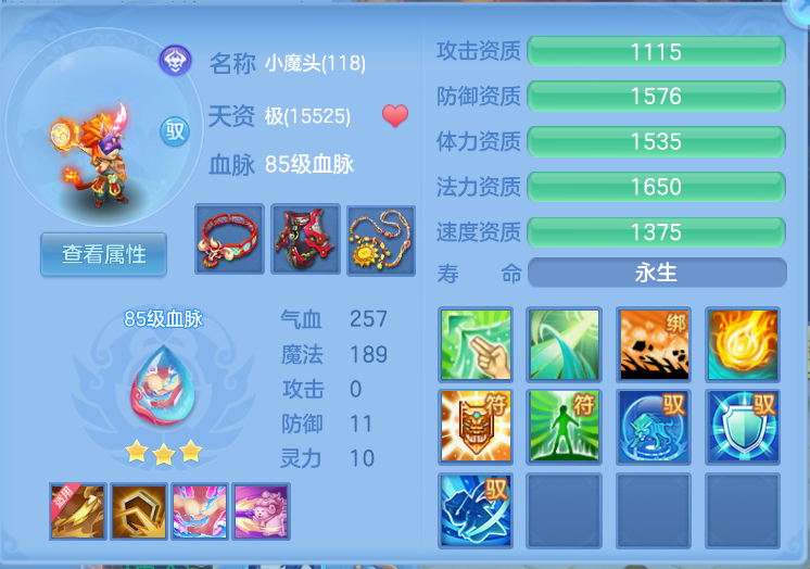 微信图片_20260713124535_40_16122.png