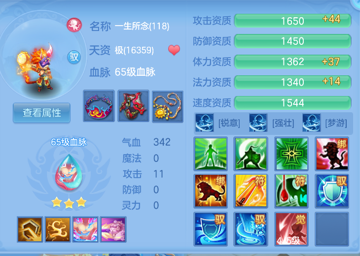 微信图片_20260713124538_41_16122.png