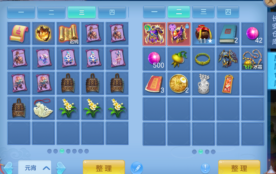 微信图片_20260713124551_47_16122.png