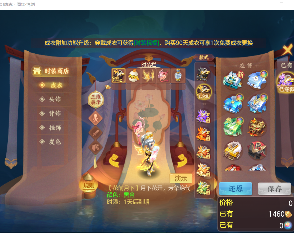微信图片_20260713124554_48_16122.png