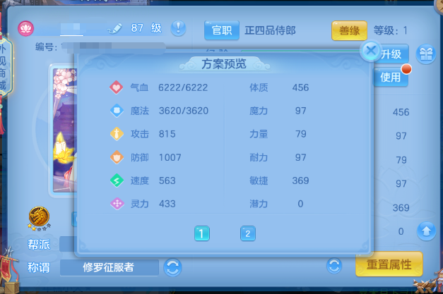 微信图片_20260713164904_7_16165.png