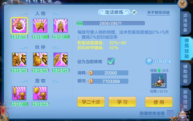 微信图片_20260713164907_8_16165.png