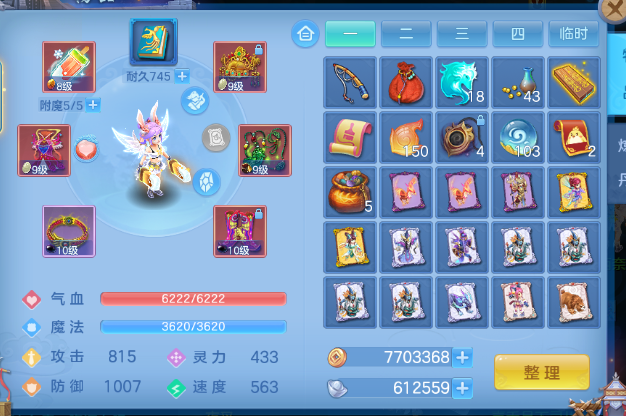 微信图片_20260713164909_9_16165.png