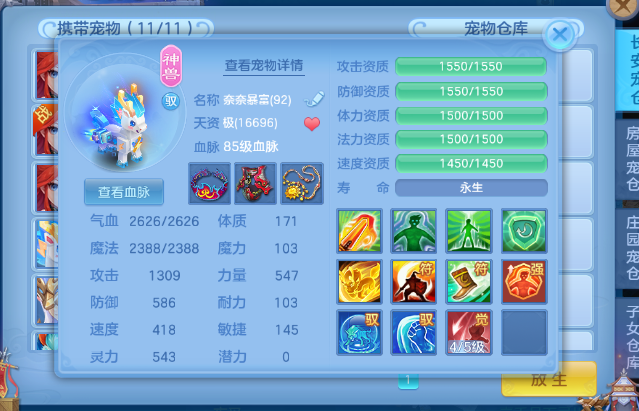 微信图片_20260713164935_20_16165.png