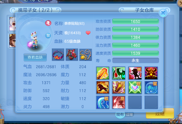 微信图片_20260713164958_30_16165.png