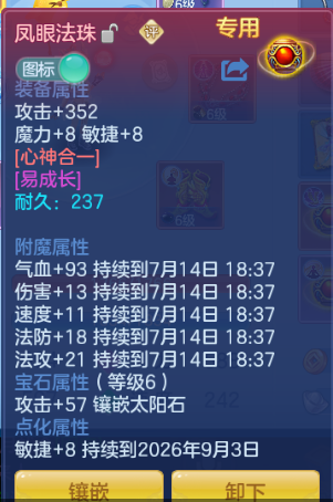 微信图片_20260713205021_23_16203.png