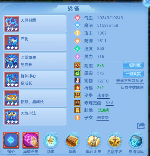 微信图片_20260713221717_19_16204.png