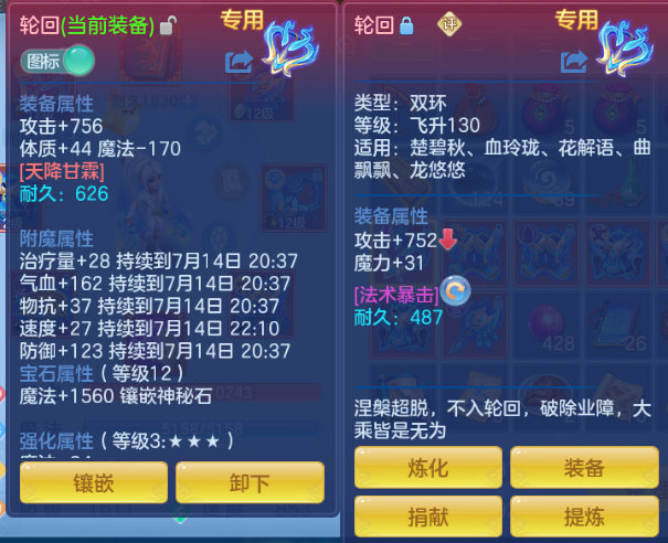 微信图片_20260713221727_20_16204.png