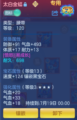 微信图片_20260713221957_24_16204.png