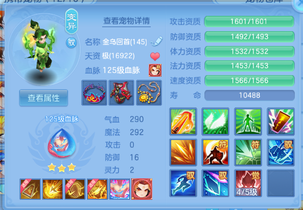 微信图片_20260713222024_28_16204.png