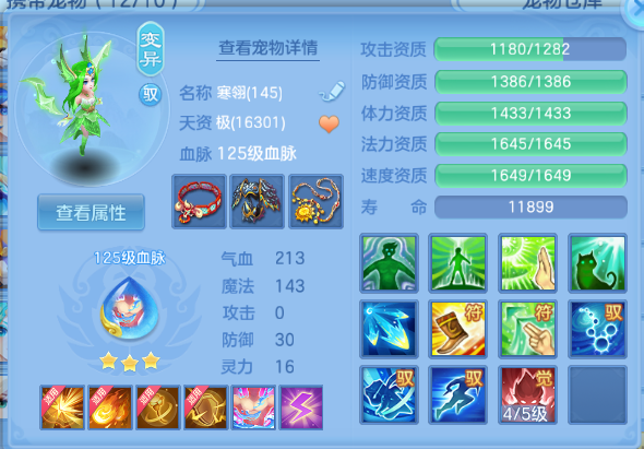 微信图片_20260713222140_33_16204.png