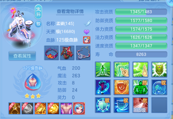 微信图片_20260713222211_35_16204.png