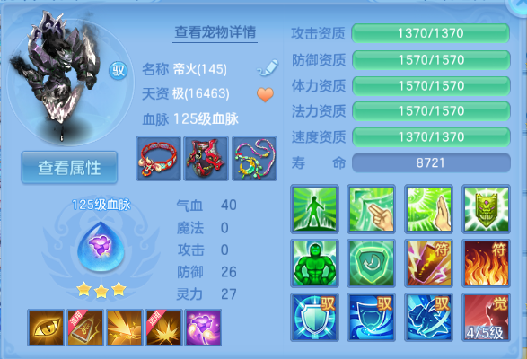 微信图片_20260713222252_38_16204.png