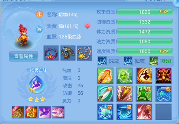 微信图片_20260713222318_41_16204.png