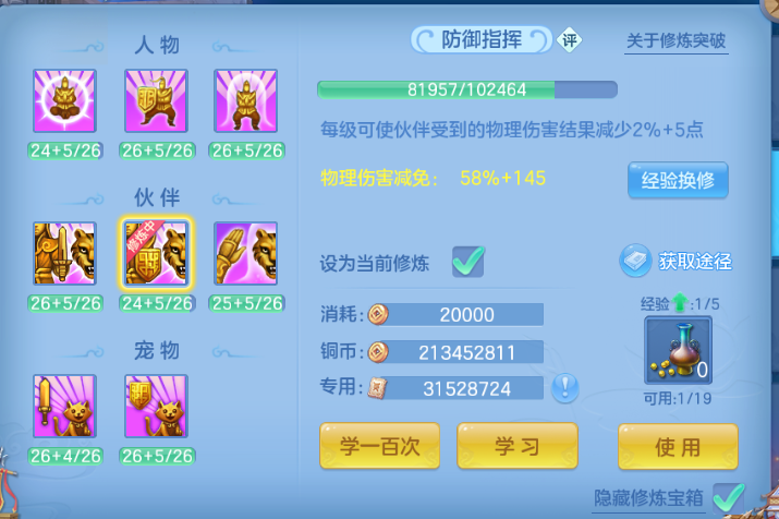 微信图片_20260713222332_44_16204.png