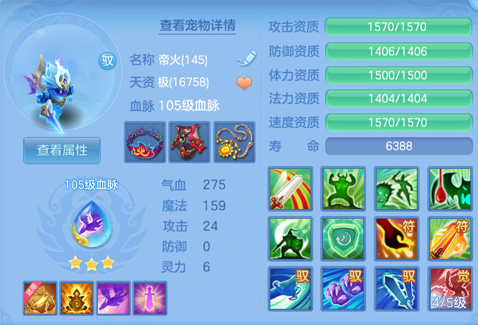 6e268d8e2799a396bd426f592028dca7.png