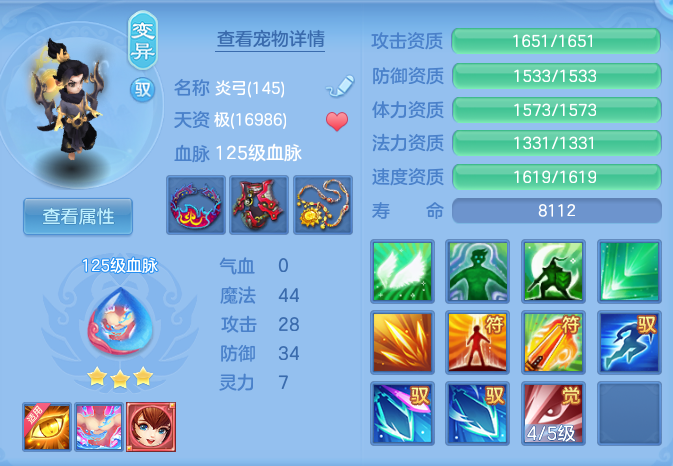 6d39ffe386c63c0062e038fd1cb175dd.png
