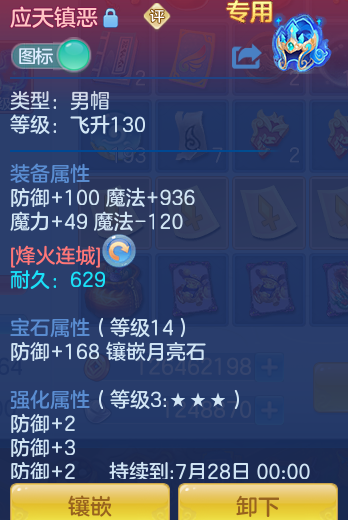 9edfe92fa1126c92fb5d9c991c8194e9.png