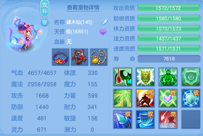 938d9ec5158b4128010d459db5565135.png