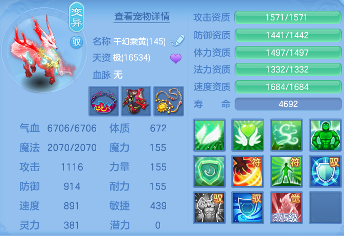 20d5e7464b4c38dd7cd0118f66a584a1.png
