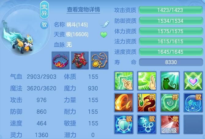 32d2905099cf575d926190636a64b303.png