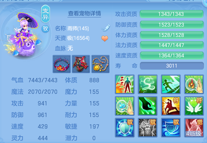 7652dbbca4b431be983ed98597804075.png