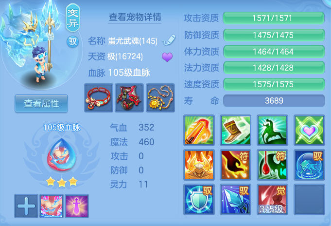 aa8ff2d1b9a11eb52edf151d4388ef92.png