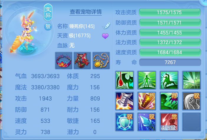 b753b26d2a0b4478c1958b4a9faee52b.png