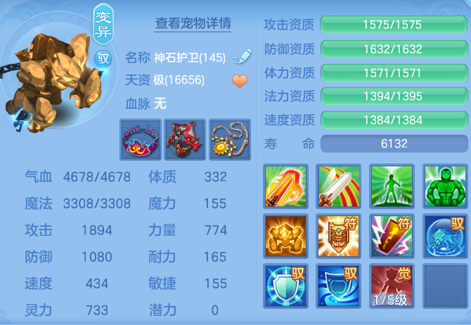 f421b7bfade4e5a2580780e0871d22d8.png