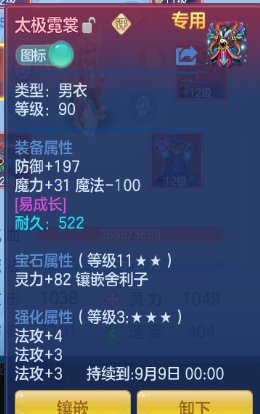 4f45eece2ca79db205b4f37fe8f900e4.png